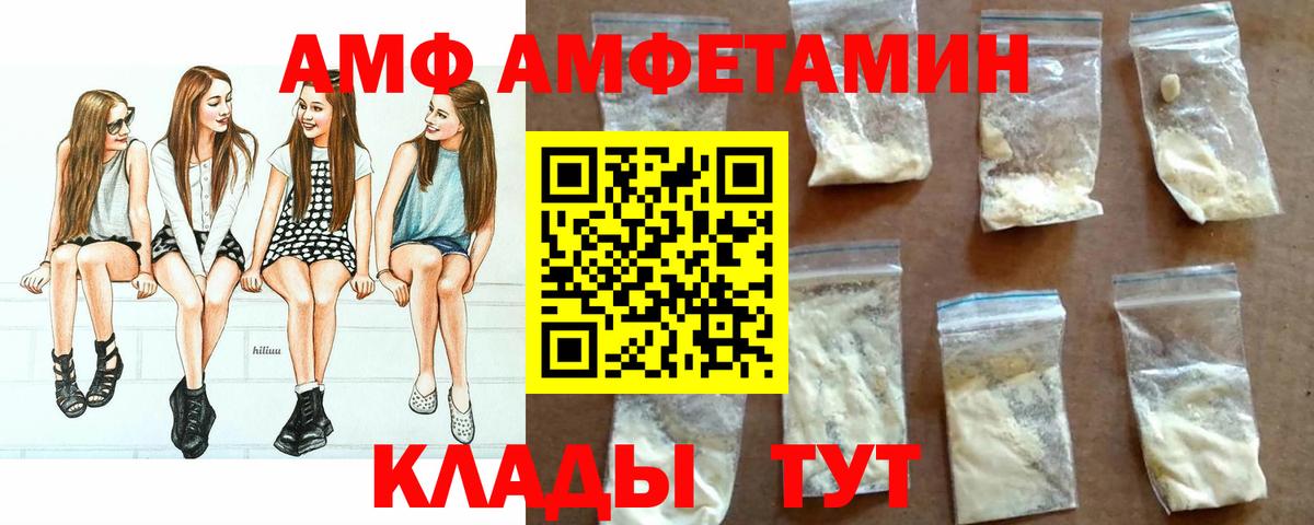 Шарыпово  АМФ  Вход с VPN  АМФ Premium 