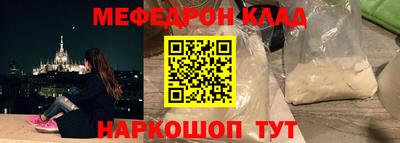каннабис Рязань