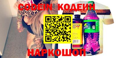 экстази Рыбинск