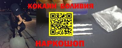 COCAINE Севастополь