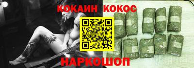 каннабис Рязань