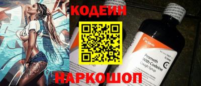 альфа пвп Рузаевка