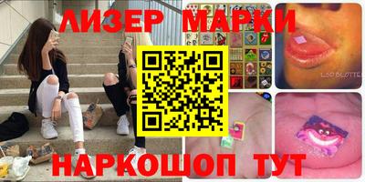 альфа пвп Рузаевка