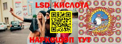 экстази Рыбинск