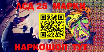 экстази Рыбинск