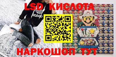 каннабис Рязань