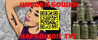 каннабис Рязань