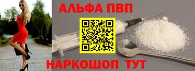 COCAINE Севастополь