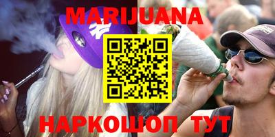 каннабис Рязань
