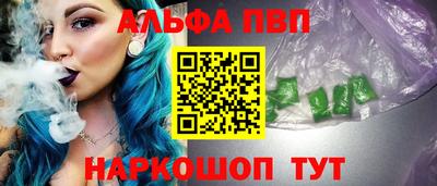 COCAINE Севастополь