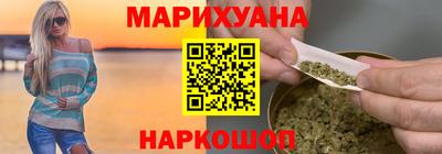 каннабис Рязань
