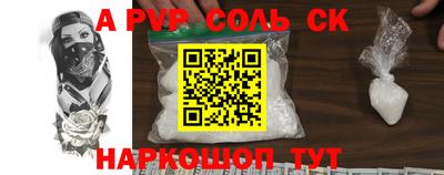 каннабис Рязань