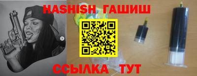 альфа пвп Рузаевка