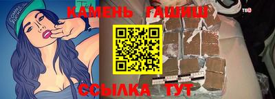 альфа пвп Рузаевка