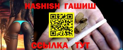 альфа пвп Рузаевка