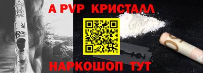 каннабис Рязань