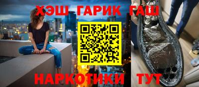 метадон Северобайкальск