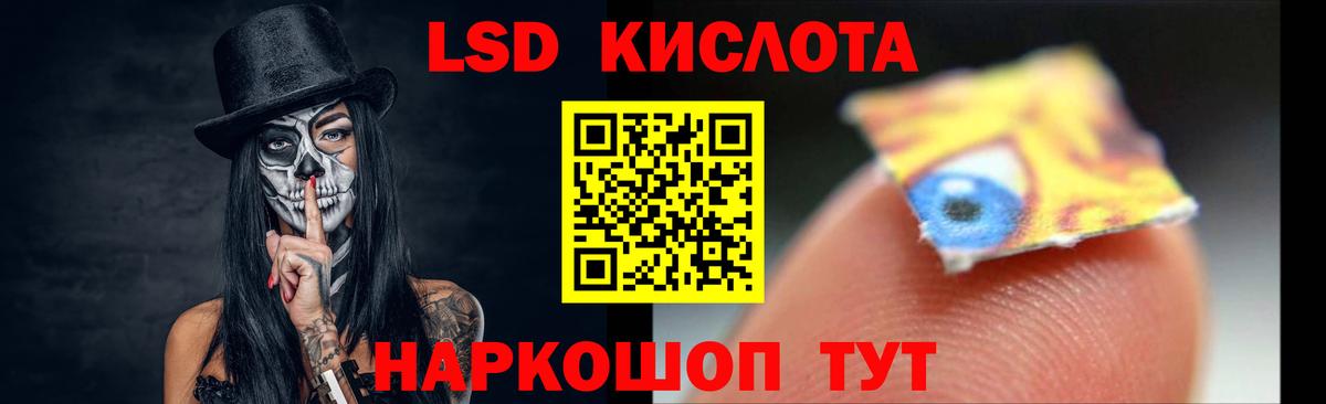 Лсд 25 экстази ecstasy Шарыпово