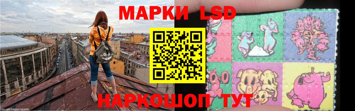 Лсд 25 экстази  Вход с VPN  LSD-25 экстази кислота  Шарыпово  ЛСД экстази кислота 