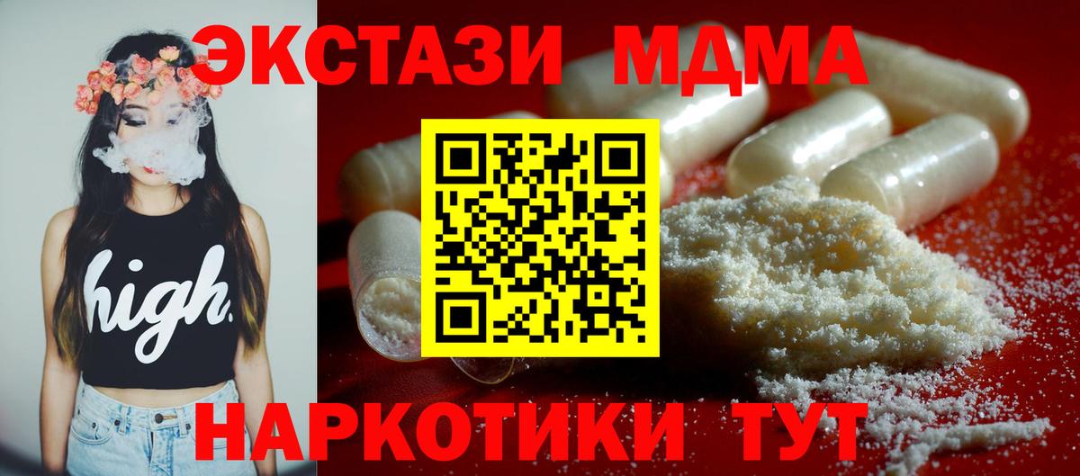 Кокаин  МЕФ кристаллы  Метамфетамин  Вход с VPN  ГАШ  Продажа наркотиков  Шарыпово  Бошки Шишки 
