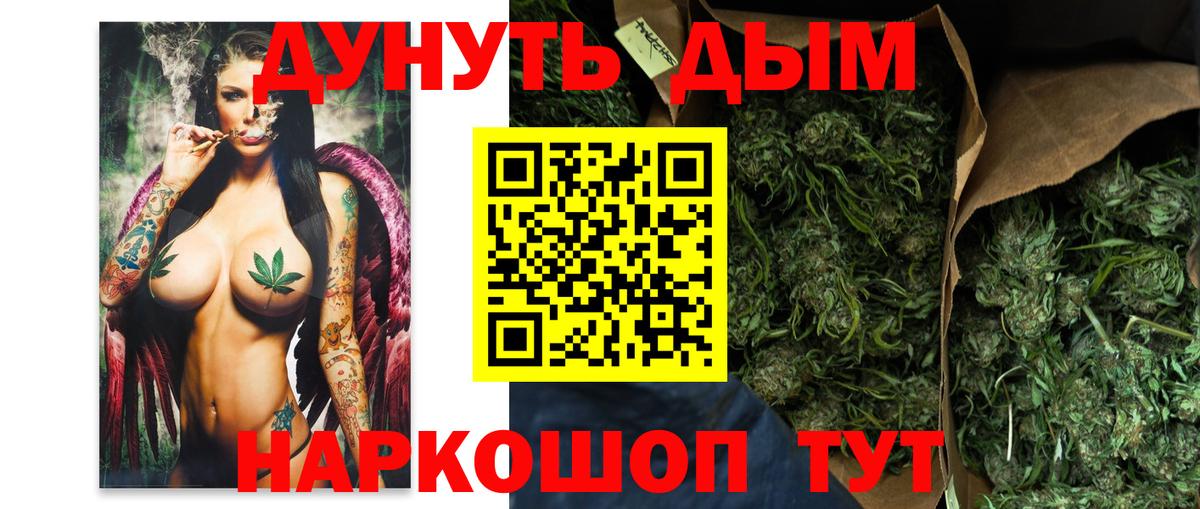 Конопля планчик  Шишки марихуана семена  Конопля индика  Канабис Amnesia  Вход с VPN  Шарыпово 